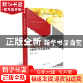 收入差距与医疗保障制度分割对医疗效率的影响