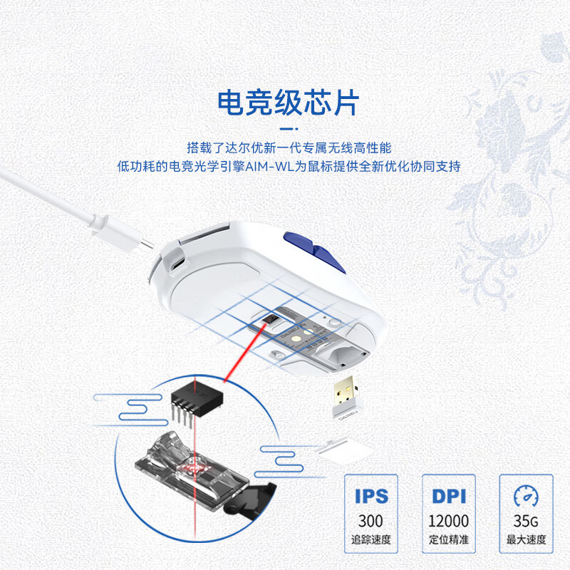 达尔优(dareu)A950无线有线蓝牙三模轻量化游戏电竞鼠标KBS2.0RGB灯光Type-c充电带底座锂电-釉下青
