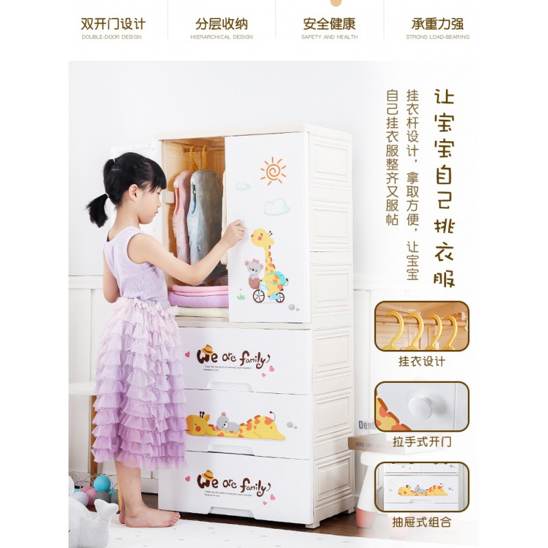 卡通宝宝衣柜抽屉式大号加厚塑料儿童储物柜子婴儿小孩衣橱收纳柜收纳柜 三维工匠高清大图