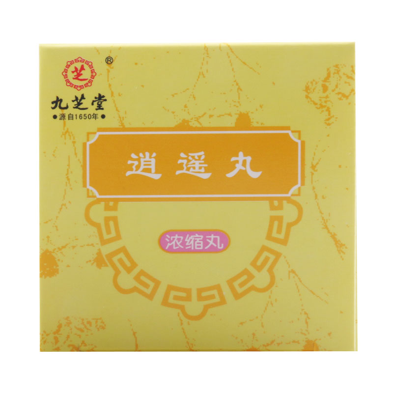九芝堂 逍遥丸 360丸/盒疏肝健脾养血调经用于肝气不舒所致月经不调胸胁胀痛头晕目眩食欲减退高清大图