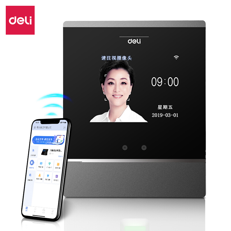 得力 考勤机 wifi连接[200张人脸云考勤]快速刷脸D2
