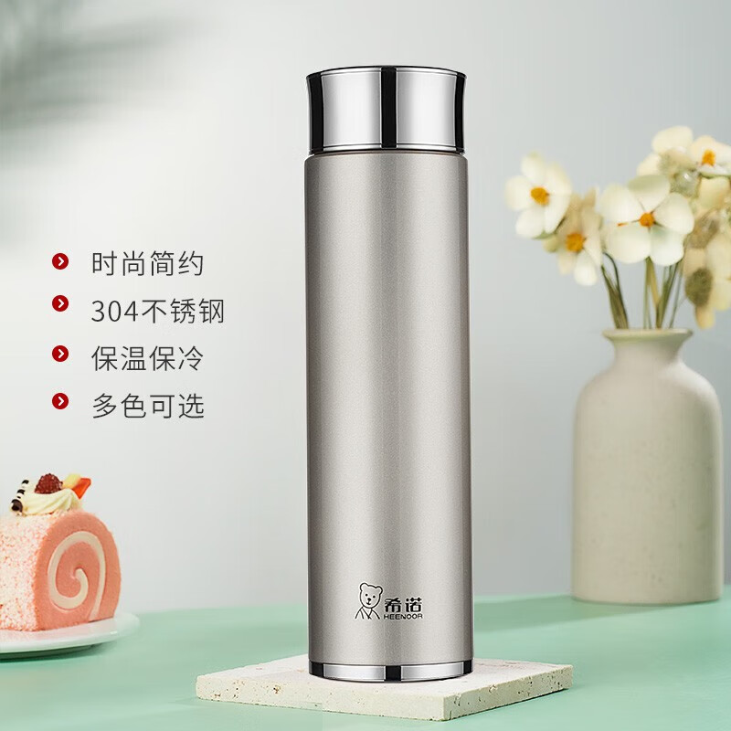 希诺保温杯女款290ml(琉璃金)XN-5800