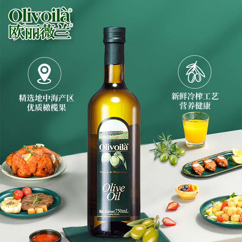 欧丽薇兰纯正橄榄油礼盒750ml*2家用食用油烹饪植物油送礼