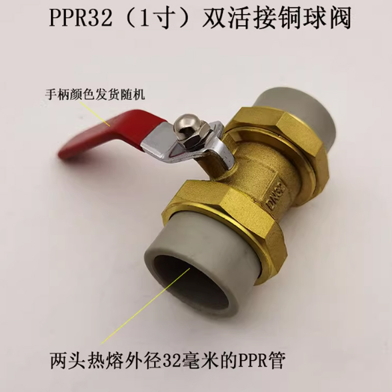 双活接铜球阀 灰本色32铁杆铁球高清大图