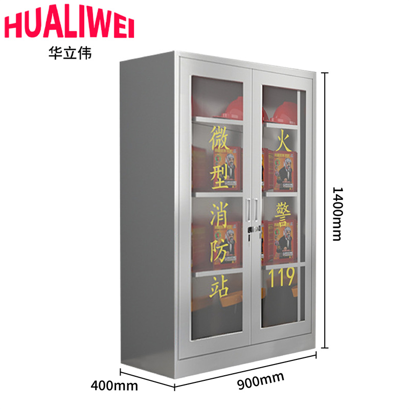 hlw柜15高清大图
