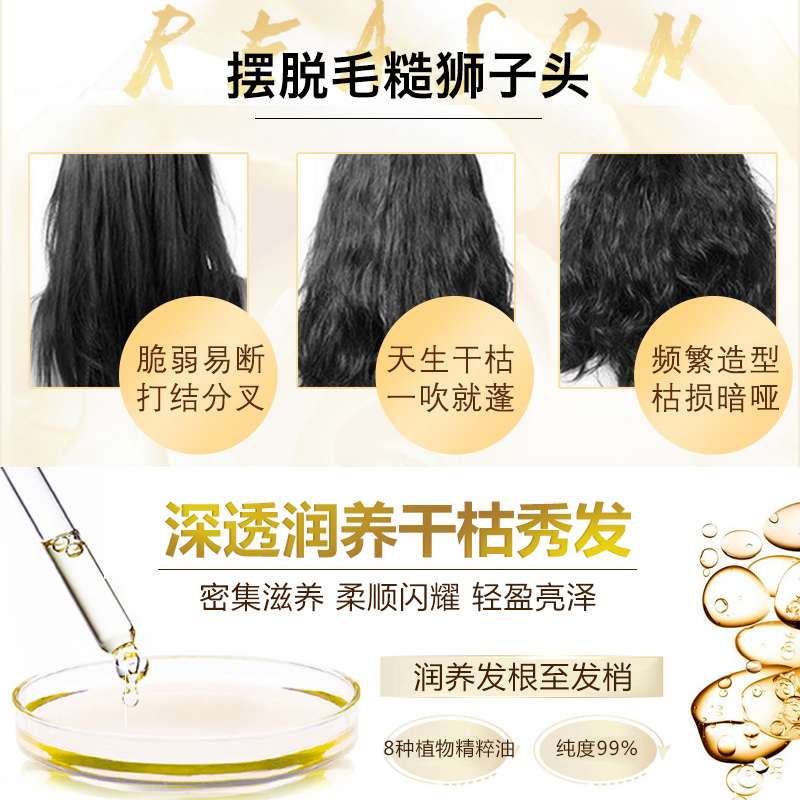 欧莱雅精油润养洗护发套装女清洁柔顺持久留香改善毛躁干枯打结500ml*3瓶(2洗1护)滋润头皮养护发根