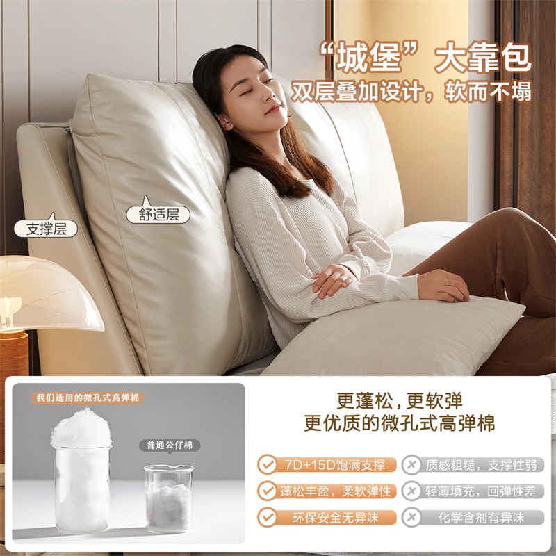 全友家居皮床116027高清大图