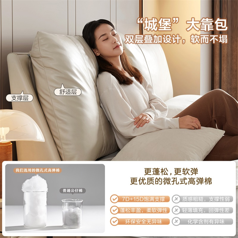 全友家居现代极简进口头层牛皮松软大靠包卧室家具皮床1.8m皮艺床软床