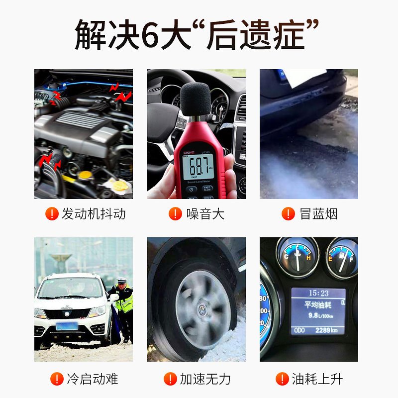 车仆超级机油精汽车发动机强力降噪机油添加抗磨保护治烧机油修复剂