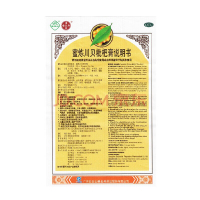潘高寿 蜜炼川贝枇杷膏 138g用于肺燥引起的咳嗽 胸闷 咳嗽化痰药