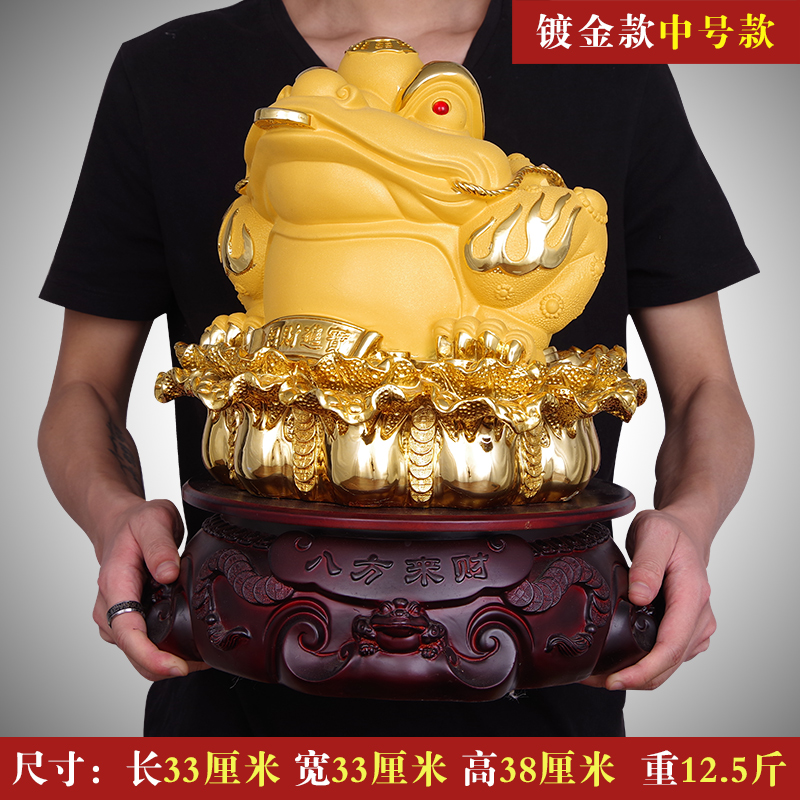 美帮汇金蟾摆件大号八方来财蟾蜍店铺公司办公室开业礼品高清大图