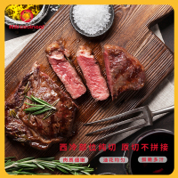 科耐 西冷牛排1kg 谷饲原切 精选牛肉部位纯切 非拼接 无添加 非调理 赠刀叉+黄油+黑椒酱