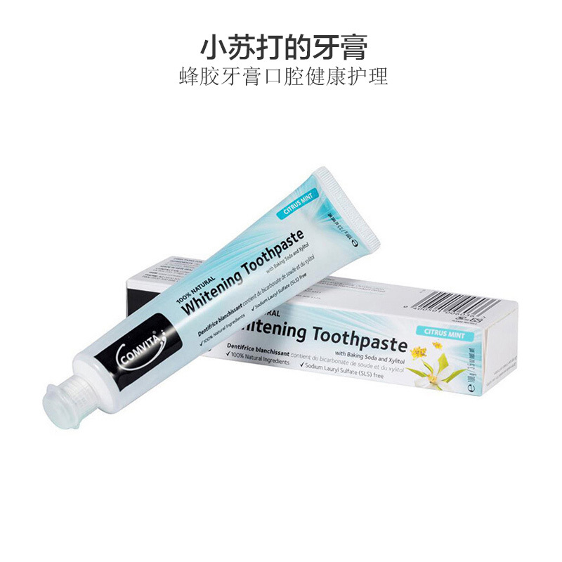【小苏打清洁】COMVITA康维他牙膏 清洁 100g 新西兰原装进口