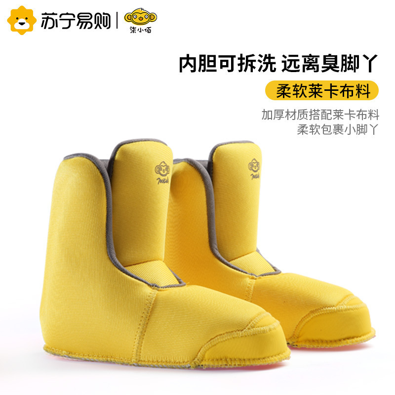 小米生态链 柒小佰儿童轮滑鞋码可调大小3-5-7岁初学者小孩溜冰鞋直排四轮轮滑鞋 码数(24.5-31)高清大图