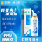 鼻朗生理性海水鼻腔喷雾器60ml 洗鼻器鼻腔清洗器鼻炎医用婴儿儿童成人