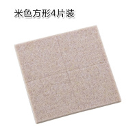 家柏饰(CORATED)加厚毛毡桌椅脚垫家具保护垫桌椅板凳静音防滑垫桌腿椅子脚垫脚贴