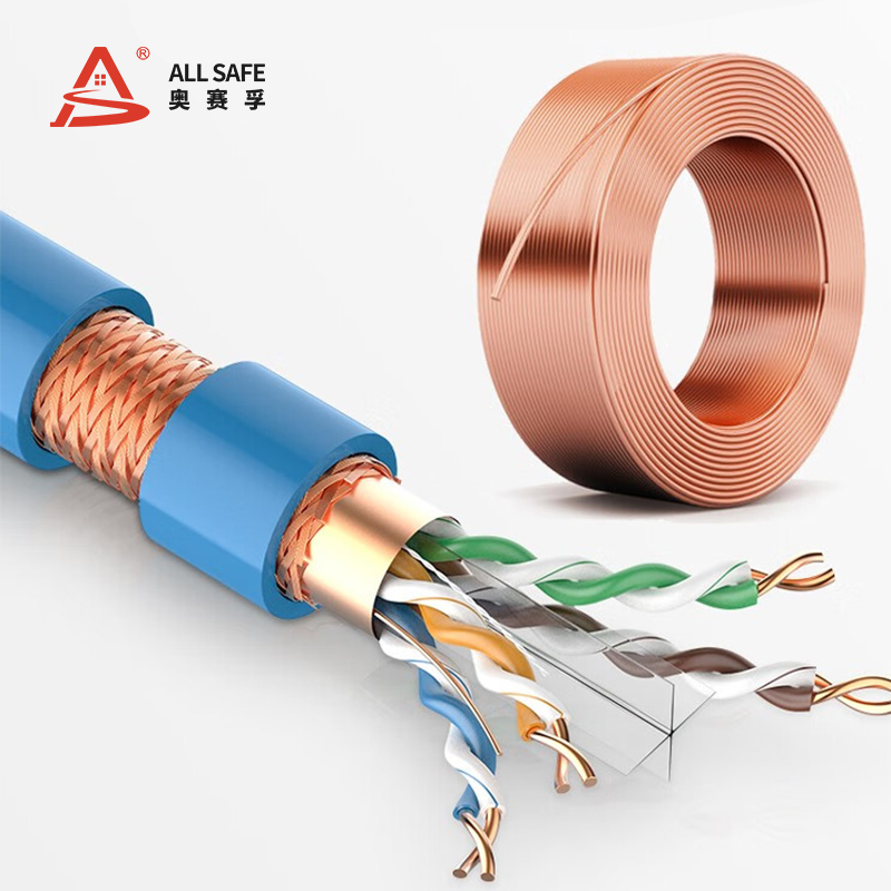 六类双屏蔽网线 ASF-W6305SFTPBU高清大图