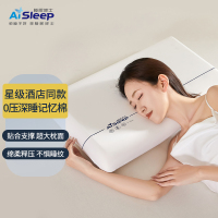 睡眠博士(AiSleep)臻享深睡慢回弹记忆绵宽枕