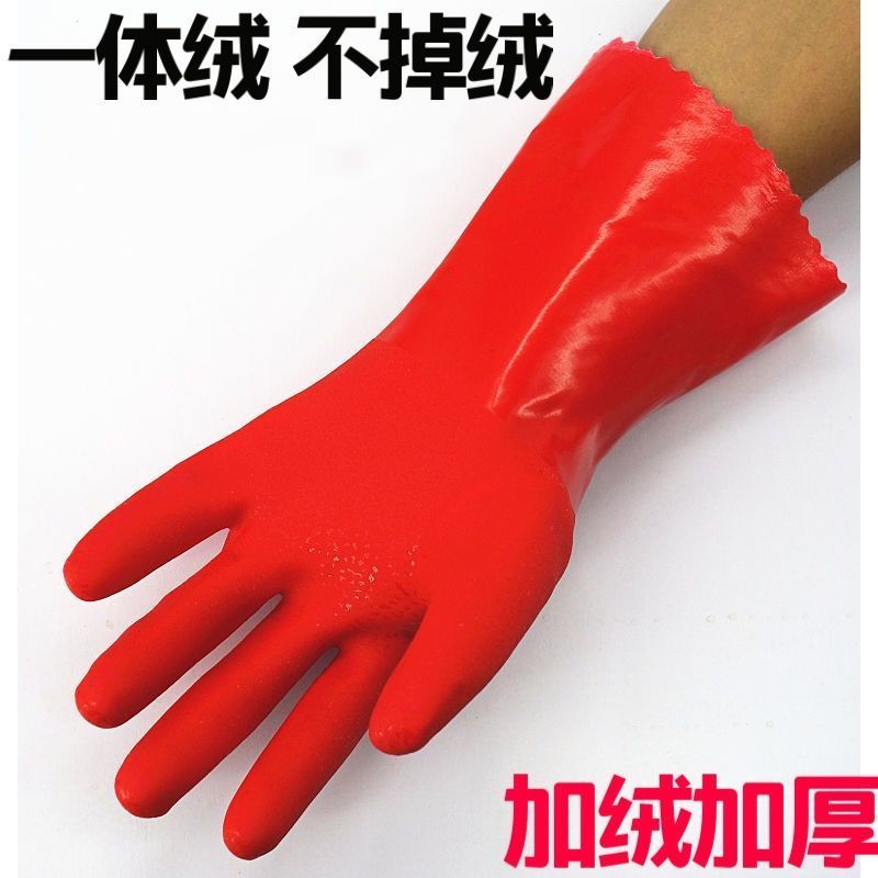 33厘米[一体绒] 1双 一体绒保暖加厚加长耐用胶皮洗碗手套加绒洗衣服加棉清洁水产手套