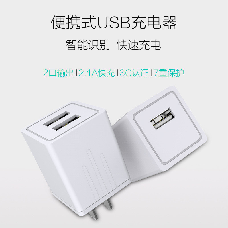 VIPin 通用双USB充电器一拖三充电线苹果安卓type-c充电套装适用 小米8/8SE/mix 2s/红米6/6A