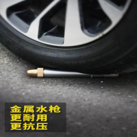 [补贴10%]全金属高压洗车水枪头家用水抢增压冲洗强力汽车洗地喷水喷头单个