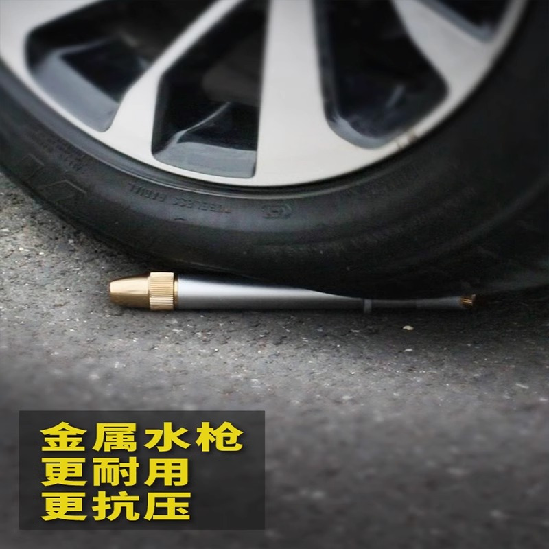 [补贴10%]全金属高压洗车水枪头家用水抢增压冲洗强力汽车洗地喷水喷头单个