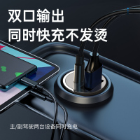 纽曼车载充电器C39-迷你拉环式 两口快充 金属机身小拉环不妨事 内置多重防护 12-24V汽车通用点烟口充电器转换器