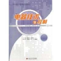 正版新书]电器技术及控制杨丰萍 李中奇9787564318109
