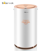 小熊(Bear)烘干机HGJ-B08H1 35L家用婴儿宝宝衣服衣物内衣杀菌小型风干机 快速干衣暖衣香薰功能杀菌功能一体
