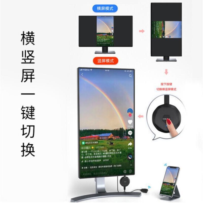简易办公款 无线同屏器手机投屏电视投影仪视频转换器安卓苹果手机无线投电视