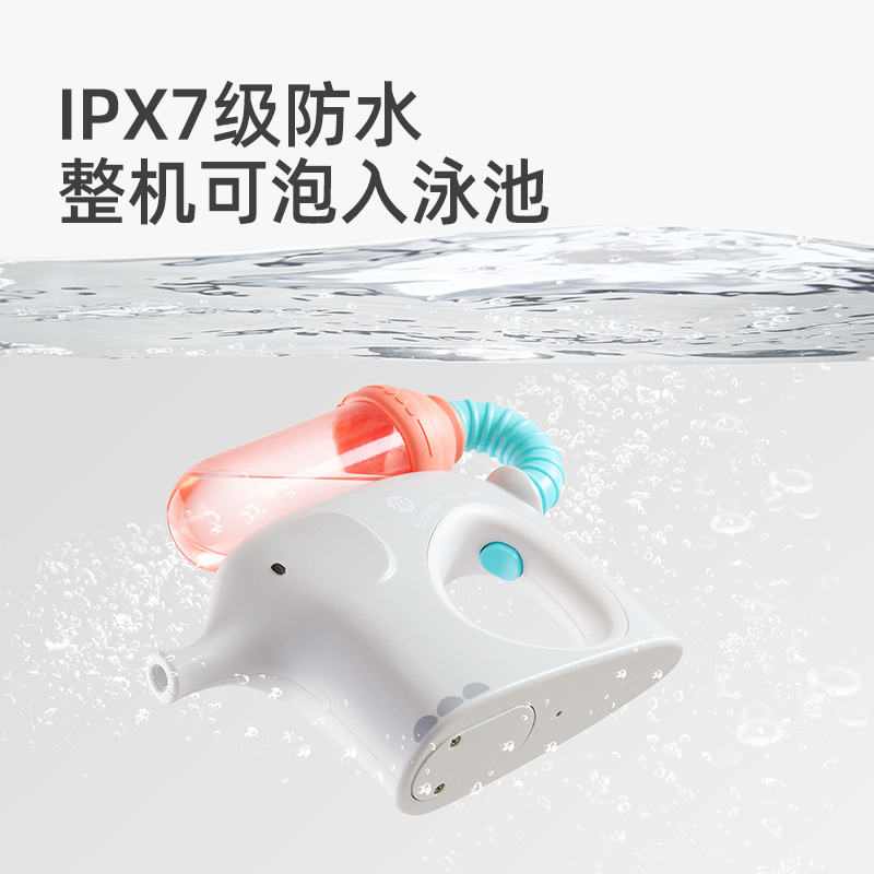 mideer弥鹿新款小象电动水枪儿童玩具喷水打水仗400弹连发呲水枪