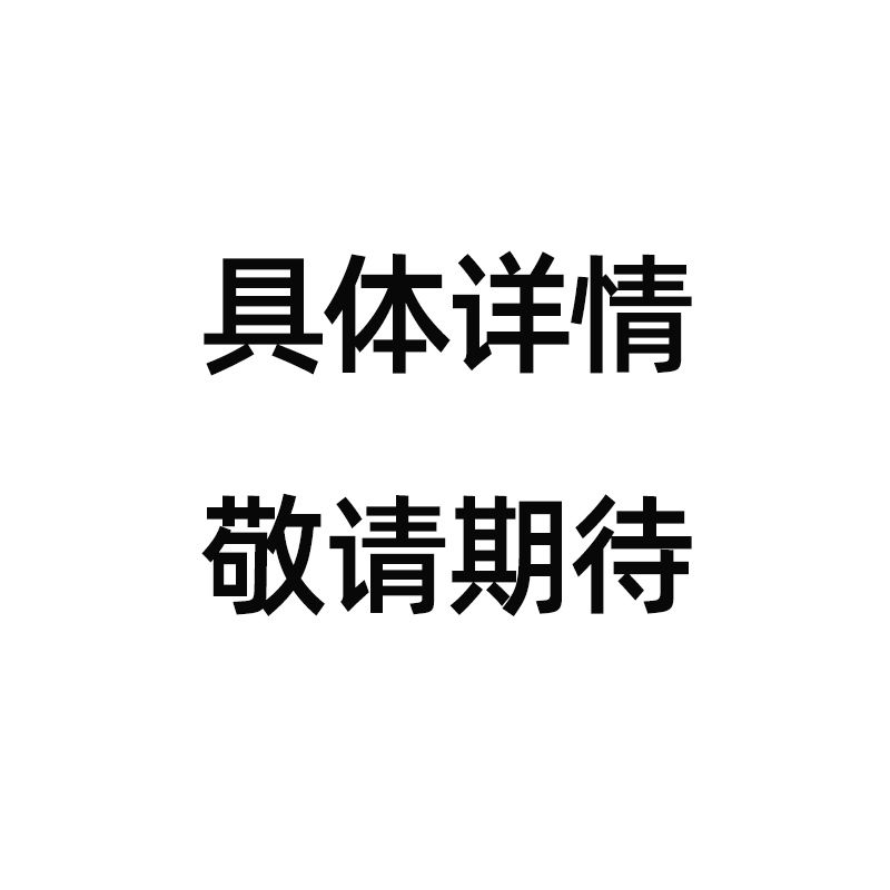 vivo X Fold+ 12GB+512GB 华夏红 5G全网通手机 (线下)
