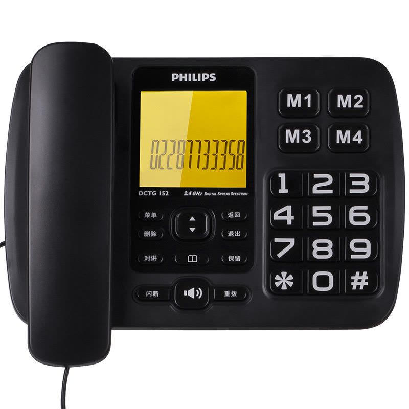 飞利浦(Philips) DCTG152 数字无绳电话机 大屏幕大按键老人电话 办公家用来电显示无线子母机(黑色)图片