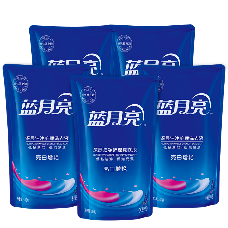 蓝月亮亮白增艳洗衣液500g亮白薰袋×5