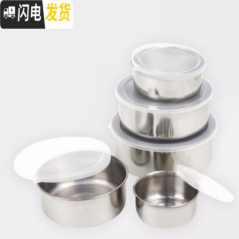 三维工匠五件套不锈钢保鲜盒圆形密封保鲜碗带盖汤碗收纳密封罐收纳盒