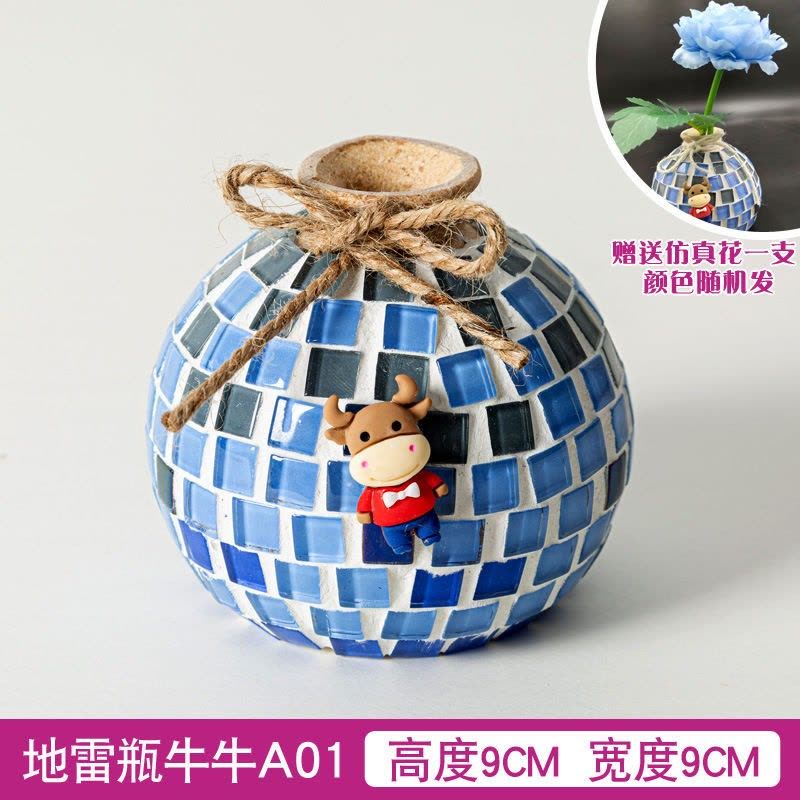 马赛克花瓶diy手工制作材料包儿童创意早教启智幼儿园女孩玩具装饰品玩具图片