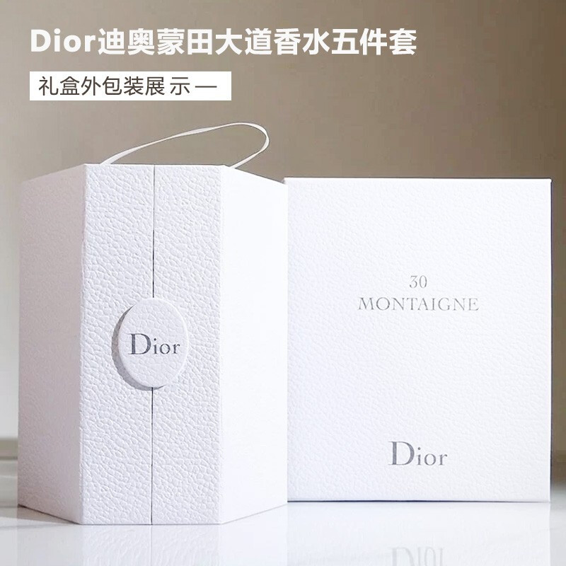 Dior 迪奥香水城堡五件套 持久留香花果香 持久淡香 送女友老婆礼物
