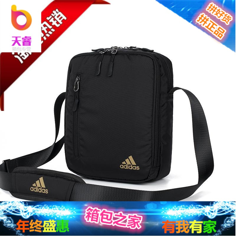 单肩包男斜挎包女休闲运动包户外旅行包多功能小包