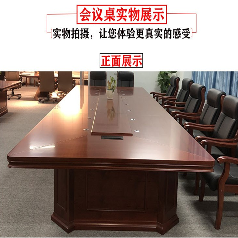 铜林牌 8米会议桌8000*1600*760高清大图