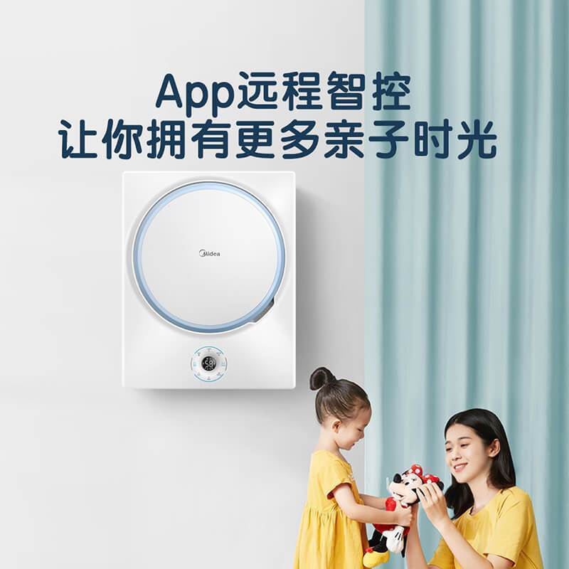 美的3公斤壁挂洗衣机迷你滚筒洗衣机 全自动变频电机高温煮洗 婴儿儿童小型内衣壁挂式 手机智能操控MG30V315W