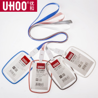 优和 6625横板透明卡套