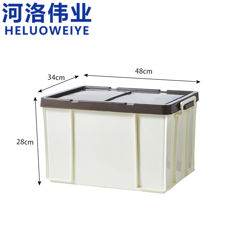 河洛伟业收纳箱20L高清大图