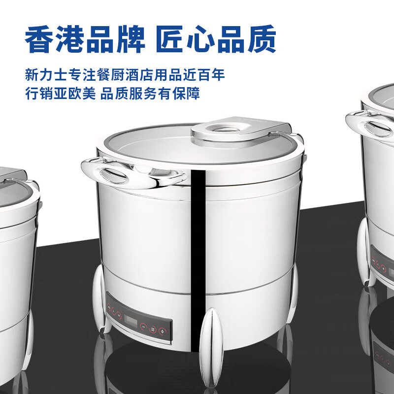 新力士电加热智能温控304不锈钢汤桶高炉身款W07-2802T+W07-28027B(10升)高清大图
