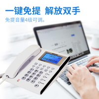 飞利浦(PHILIPS)电话机座机 固定电话 办公家用 双插孔 来电显示 免打扰CORD222 (白色)