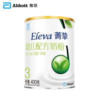 雅培(Abbott) 奶粉 Eleva菁挚有机幼儿配方奶粉 3段400g（非卖品不单独售卖）