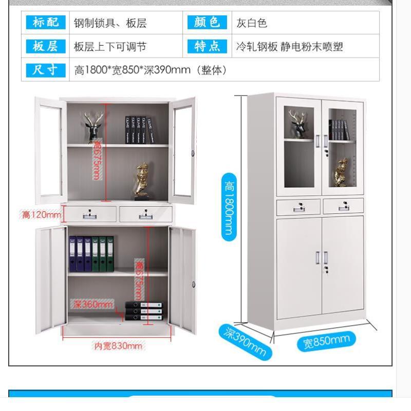 韶优钢制办公室通用中二抽文件柜 WJG-1灰色