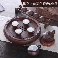 茶具套装整套茶具紫砂茶海茶盘茶壶盖碗茶杯陶瓷家用 功夫茶具多色多款生活日用家庭清洁生活日用家居器皿水具/水杯