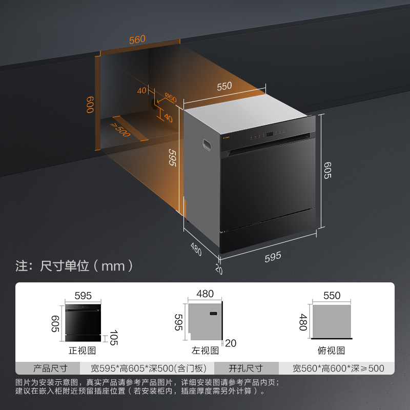 [焕新升级]方太灶下嵌入式洗碗机NT03S大容量洗消烘99.9999%除菌率除存12套大容量 4+2洗涤程序高清大图