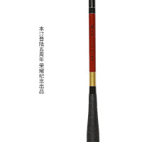本汀台钓竿 碳素材质鱼竿超硬超轻超细28调钓鱼竿鲤鱼竿 手竿渔具用品