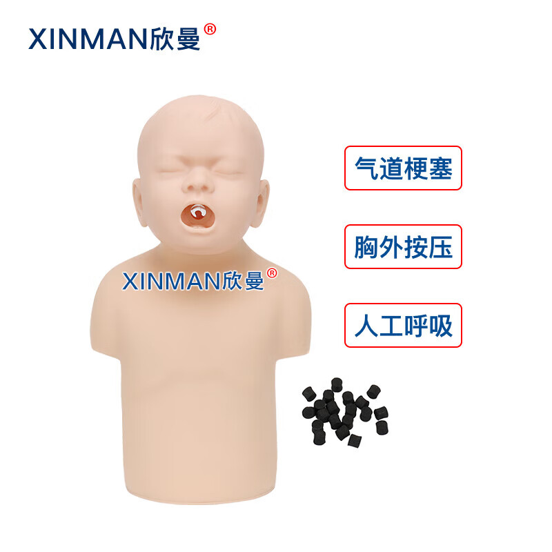 欣曼科教 儿童气道梗塞海姆立克训练模拟人 幼儿窒息模型XM-CPR139A高清大图